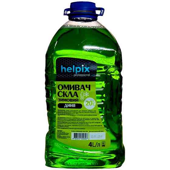 Омивач зимовий (диня) -20С° 4л Ковель