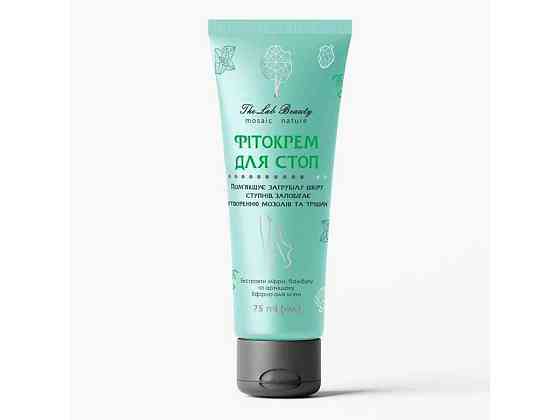 Фито-крем для ног 75мл The Lab Beauty ТМ GREEN PHARM COSMETIC Киев