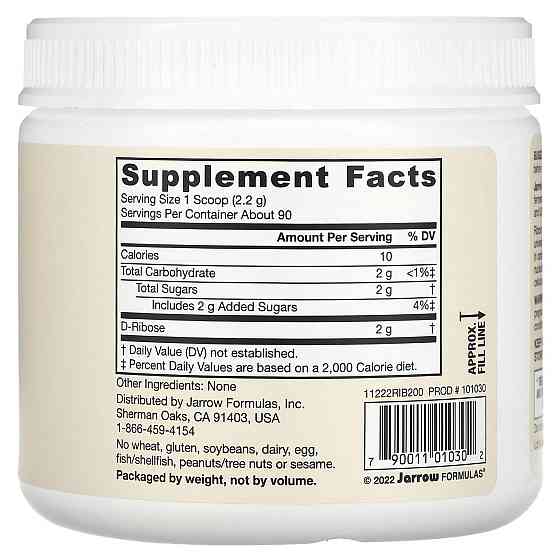 Д рибоза Jarrow Formulas  D-Ribose 200 г Киев