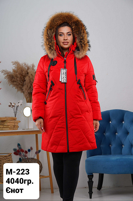 Жіноча довга зимова куртка з натуральним хутром великих розмірів.  56-66р Київ - фото 3