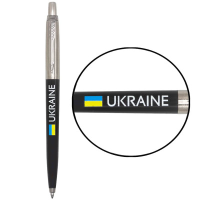 Ручка кулькова Parker JOTTER 17 Originals UKRAINE Black CT BP Прапор + Ukraine (15632_T1400u) Вінниця - фото 1