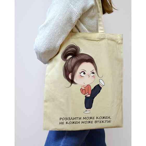 Екошопер BookOpt BK4080 "Розізлити може кожен, не кожен може втекти" бежевий Луцк