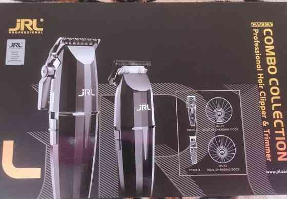 Машинка для стрижки. Киев