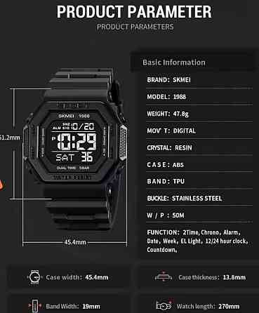 Качественные военный часы SKMEI 1988, водонепроницаемые. Киев