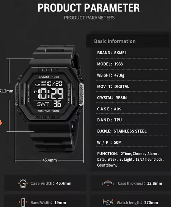 Качественные военный часы SKMEI 1988, водонепроницаемые. Киев - изображение 3