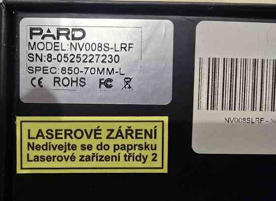 Приціл Pard NV008S-LRF Киев