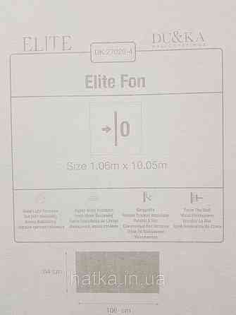 Шпалери вінілові на флізеліні гарячого тиснення DU&KA 1.06х10 вензель основа під штукатурку сірі коричневі Київ