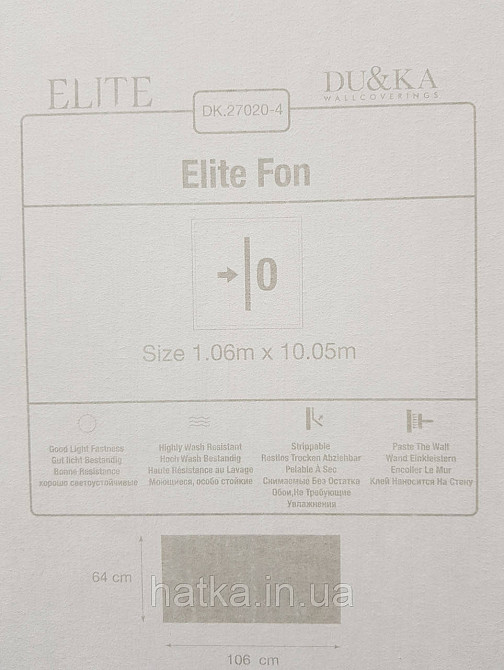 Шпалери вінілові на флізеліні гарячого тиснення DU&KA 1.06х10 вензель основа під штукатурку сірі коричневі Київ - фото 4