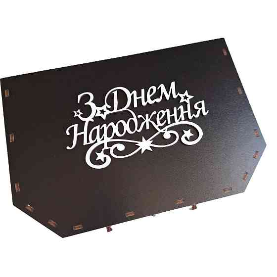 Подарунок на День Народження. Презентабельний подарунок для керівника, чоловіка, хлопця, дівчині, жінці, дружині. другу, татові. Одеса