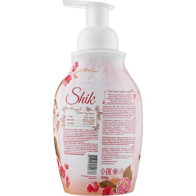 Мило-пінка Shik Royal Georgina 500 г (4823107600678) Вінниця - фото 2