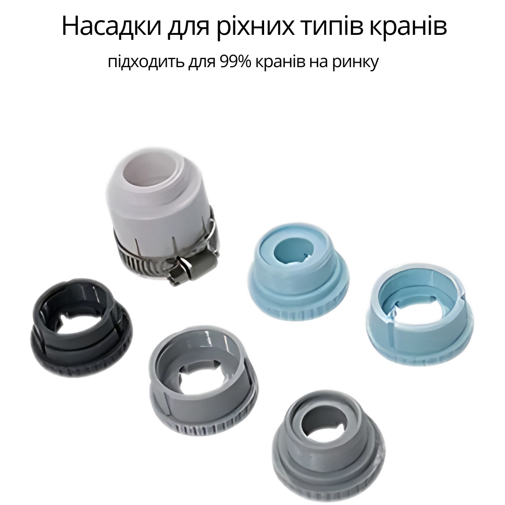Фільтр-насадка на кран для проточної води на кухню або ванну для очищення з універсальними насадками Кам'янець-Подільський - фото 5