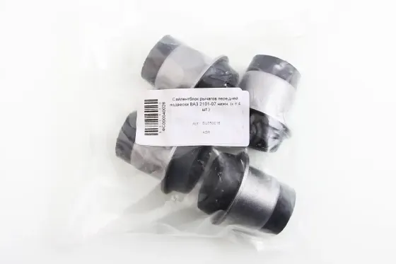 Сайлентблок важеля 2101 ASR нижній (4 шт). Вінниця