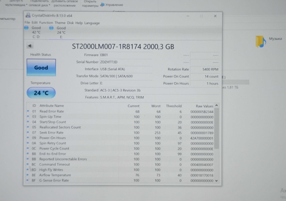 Жесткий диск Transcend StoreJet 25M3 2TB (TS2TSJ25M3) 2.5 USB 3.0 Київ - фото 1