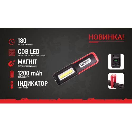 Переносной фонарь VOIN VL-99 с 3W-COB и 3W XPE, аккумулятор 1200mAh, магнит, индикатор заряда Харьков - изображение 2