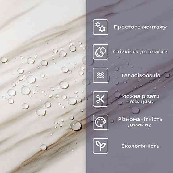 Самоклеюча стінова плитка PET Київ