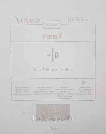 Шпалери вінілові на флізеліні гарячого тиснення DU&KA 1.06х10 вензель основа під штукатурку сірі коричневі Київ