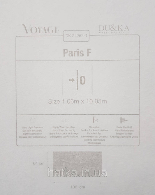 Шпалери вінілові на флізеліні гарячого тиснення DU&KA 1.06х10 вензель основа під штукатурку сірі коричневі Київ - фото 4