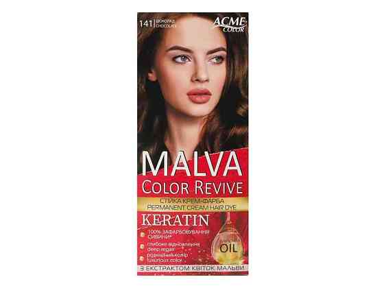 Крем-фарба Шоколад 141 ТМ MALVA COLOR REVIVE Solmir Київ