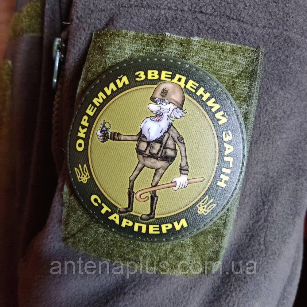 Ударно-штурмовой отряд старперов патч / шеврон Киев - изображение 2