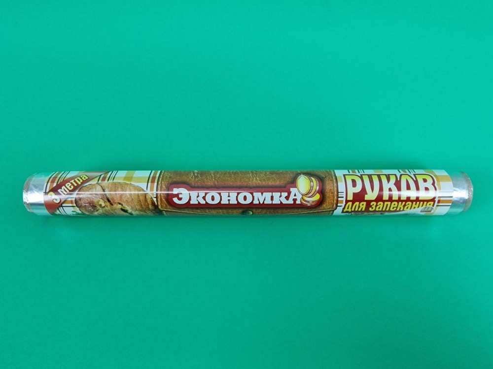 Рукав для запекания  Зм\29cm Экономка (1 рул) Харьков - изображение 1
