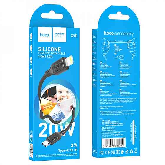 Кабель HOCO X90 Cool silicone PD charging data cable for iP Black Київ