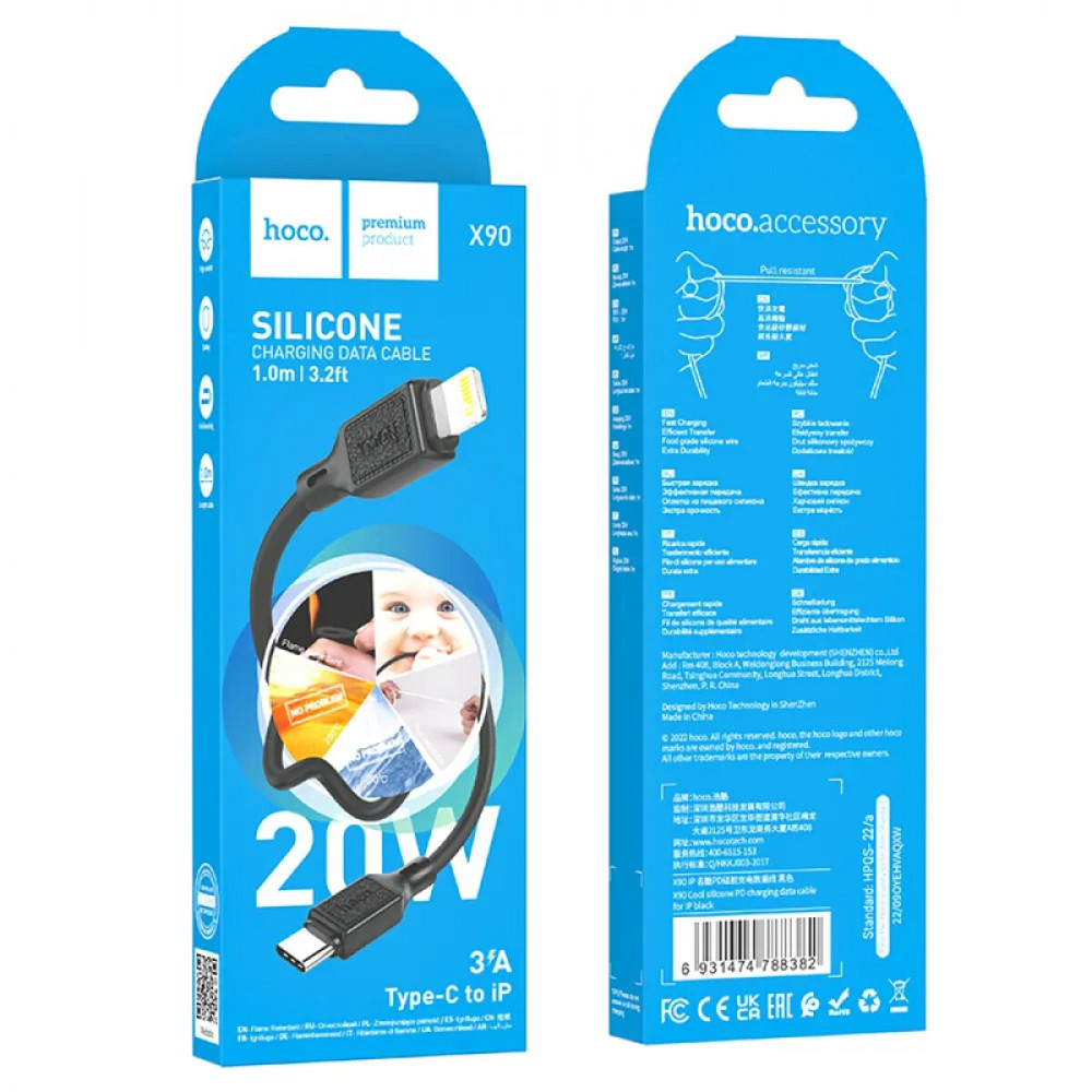 Кабель HOCO X90 Cool silicone PD charging data cable for iP Black Київ - фото 5