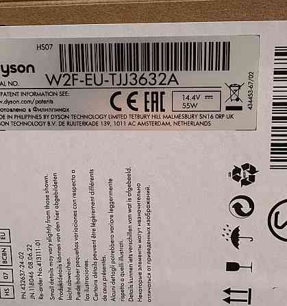 Дайсон Corrale. Dyson.  Новий Dyson Corrale, був куплений на подарунок Харків