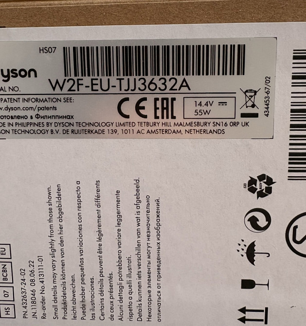 Дайсон Corrale. Dyson.  Новый Dyson Corrale, был куплен на подарок Харьков - изображение 2