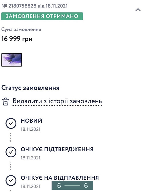 Планшет: Samsung Galaxy Tab S7 FE 64Gb. Wi-Fi Silver. Киев - изображение 6