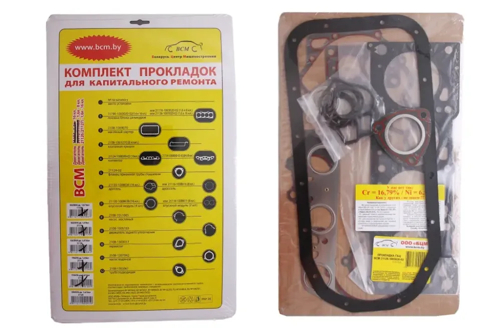 Набор прокладок двигателя 2170 полный БЦМ + прокладки впускного коллектора Винница - изображение 1