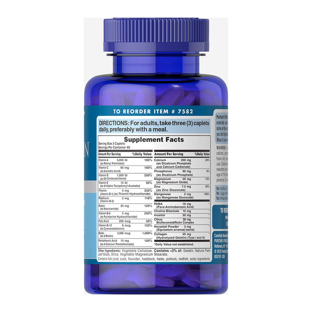 Вітаміни для волосся шкіри нігтів Puritan's Pride Hair Skin & Nails Formula 120 капс Київ - фото 2