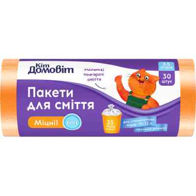 Пакеты для мусора Кіт Домовіт Прочные 35 л 30 шт. (4820204404741) Винница
