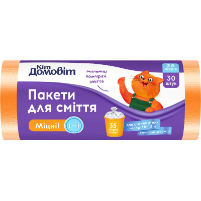 Пакеты для мусора Кіт Домовіт Прочные 35 л 30 шт. (4820204404741) Винница - изображение 1