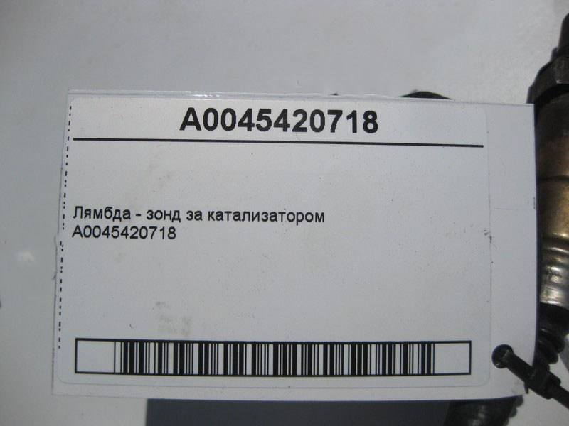 Mercedes-Benz  A0045420718 Лямбда - зонд за каталізатором для бензинових двигунів Одесса - изображение 4