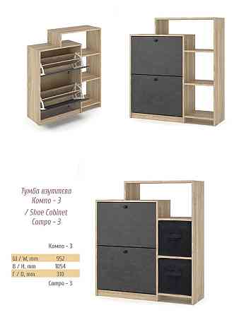 Тумба для взуття "Компо 3" 2Д Львів