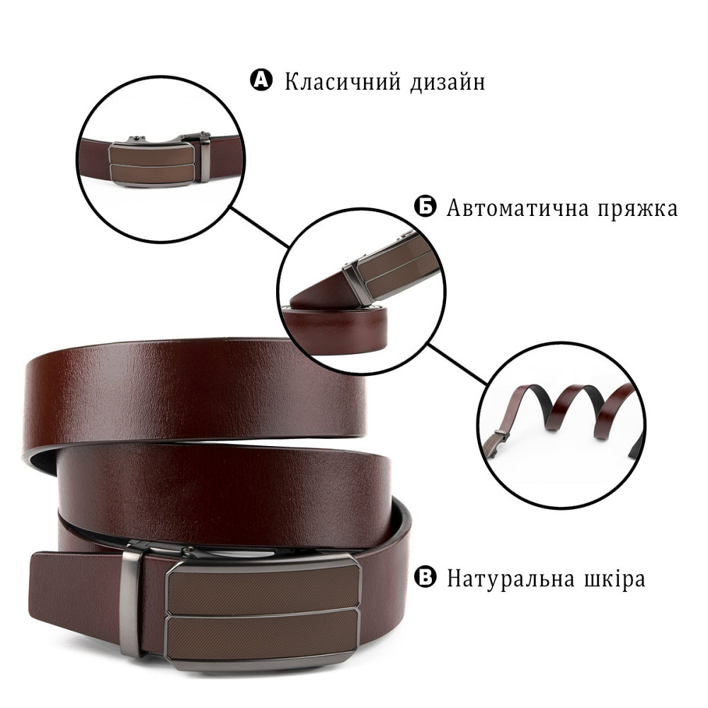 Ремінь чоловічий з коричневою вставкою і затемненим металом Vintage 20280 Коричневий Київ - фото 5