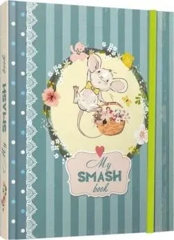 Найкращий подарунок : Smash Book (07, Українська ) Киев