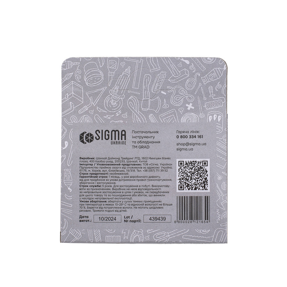 Grad Скобы 6×11.3мм каленые 1000шт GRAD (2812165) Коломыя - изображение 6