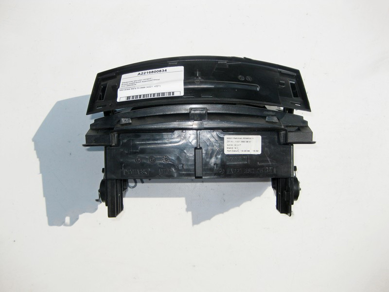 Mercedes-Benz  A2216800834 Механізм кришки comand - блоку керування аудіосистемою S-Class W221 Одесса - изображение 3