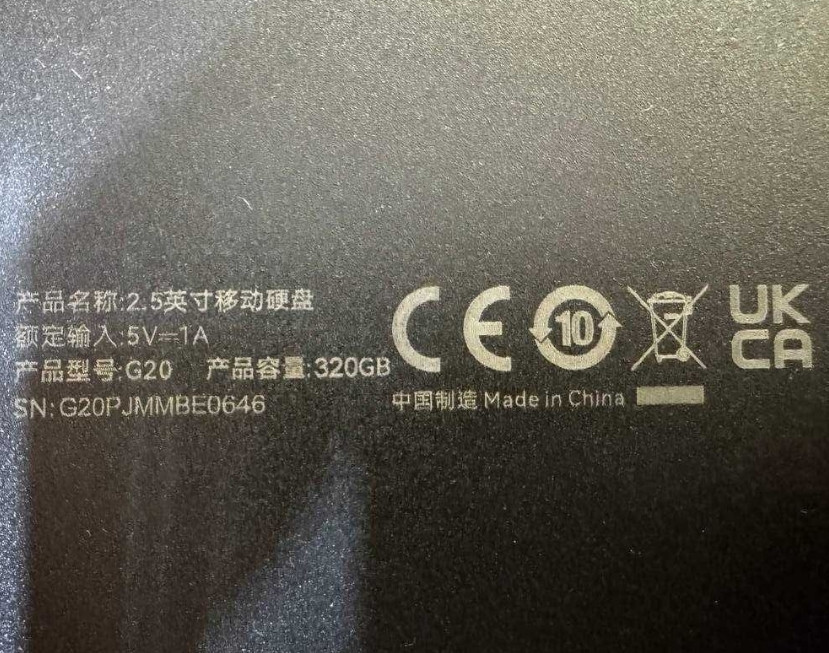 Портативный внешний жесткий диск. 320 GB. Новый. Киев - изображение 1