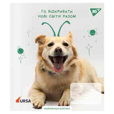 Зошит Yes Тварини URSA 2025 А5 48 аркушів клітка (768261) Вінниця