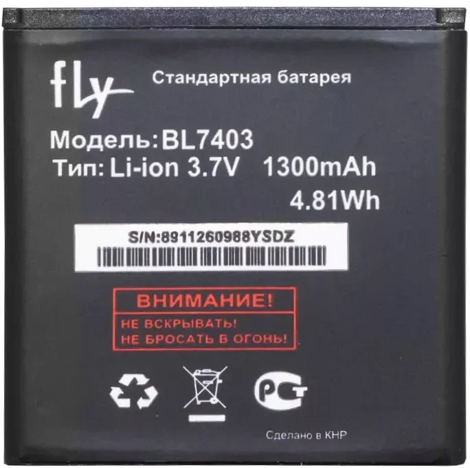 Аккумулятор Fly IQ431 Glory / BL7403 (1300 mAh) Днепр - изображение 2