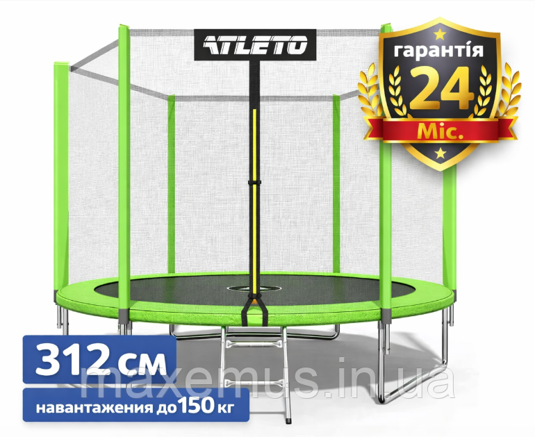 Батут детский Atleto 312 см с защитной сеткой и лестницей батут для детей садовый батут зеленый Мостиска - изображение 1