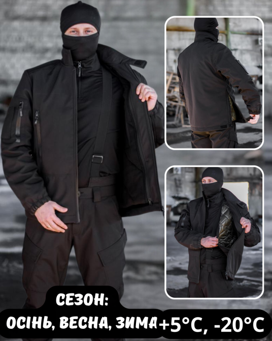 Тактическая зимняя мужская куртка с капюшоном Softs Hell +5°С, -20°С черная водонепроницаемая куртка L WAR Львов - изображение 1