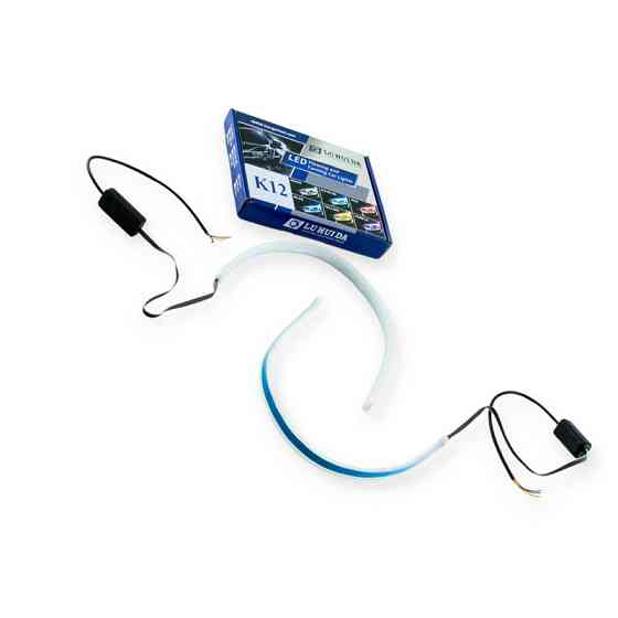 Ходовые гибкие 45см белый желтый ( с бегающим поворотником) 12-24V огни Мукачево