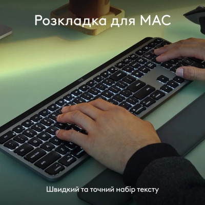 Клавиатура Logitech MX Keys S для MAC Bluetooth/Wireless UA Space Grey (920-011637) Винница - изображение 9