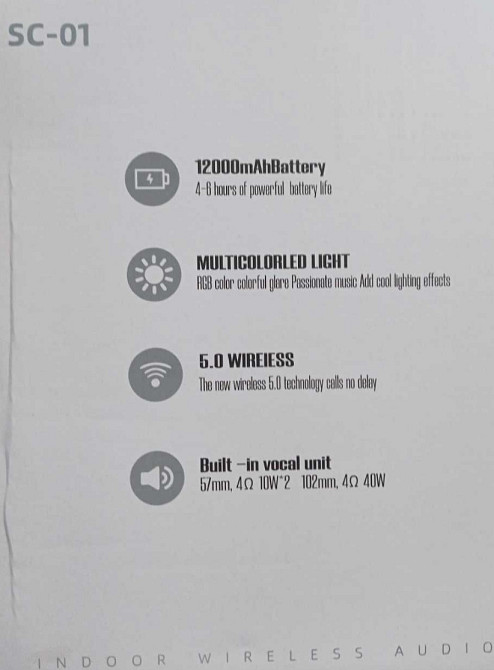 Bluetooth Колонка 60W. HOPESTAR SC-01. Харків - фото 1