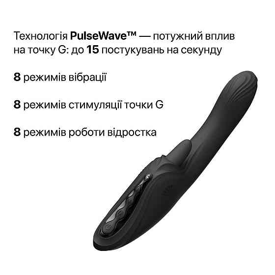 Смарт-вибратор Zalo Ares Obsidian Black, подогрев, 3 мотора, язычок для клитора, стимуляция точки G Sex Aura Киев