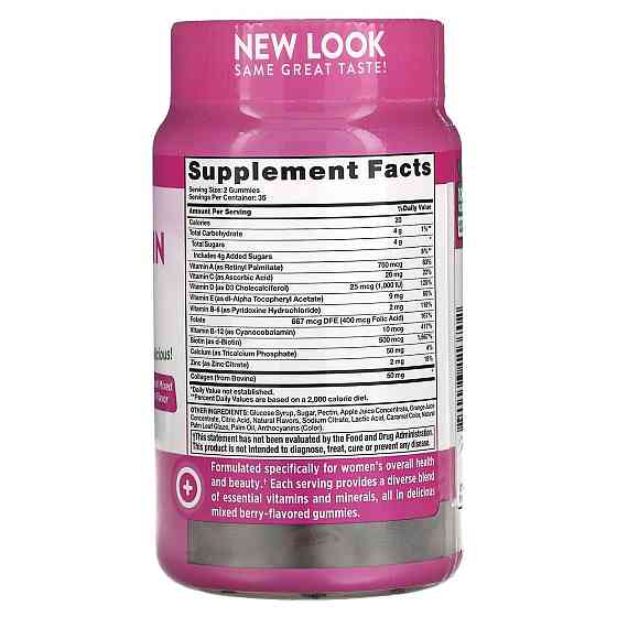 Мультивітаміни для жінок з колагеном Nature's Truth Women's Multivitmain + Collagen 70 жувальних цукерок ягоди Київ