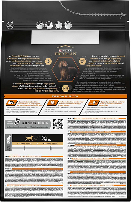 Сухой корм Pro Plan Small & Mini Everyday Nutrion для взрослых собак мелких пород с курицей 3 кг Винница - изображение 3